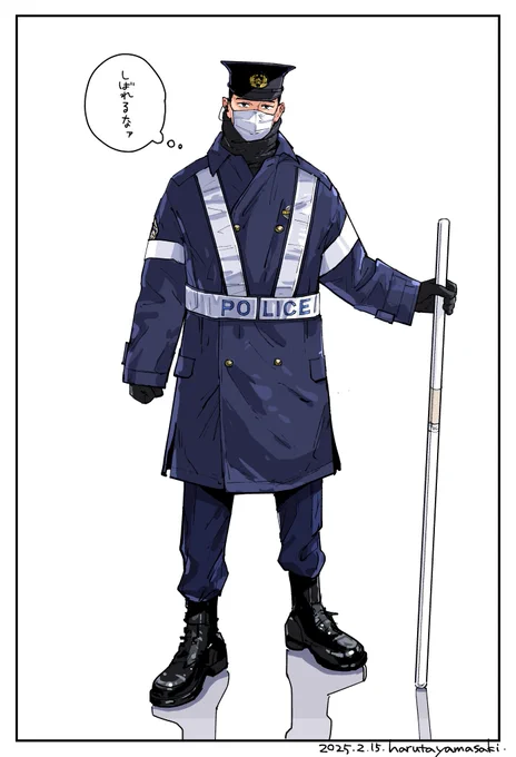 寒いところのお巡りさん 