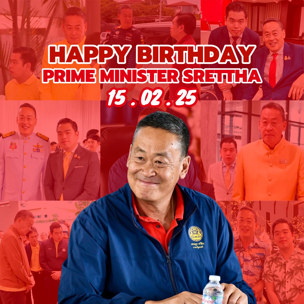 Payu Nerngchamnong (@payunerng) on Twitter photo ✨Happy Birthday Prime Minister Srettha✨
สุขสันต์วันเกิดแด่ ท่านนายกฯเศรษฐา ทวีสิน <a href="/Thavisin/">Srettha Thavisin</a> ขอให้ท่านมีสุขภาพที่แข็งแรง มีแต่ความสุขและความสมหวังในทุกๆเรื่องครับ 🙏🏼 ✨Happy Birthday Prime Minister Srettha✨
สุขสันต์วันเกิดแด่ ท่านนายกฯเศรษฐา ทวีสิน <a href="/Thavisin/">Srettha Thavisin</a> ขอให้ท่านมีสุขภาพที่แข็งแรง มีแต่ความสุขและความสมหวังในทุกๆเรื่องครับ 🙏🏼