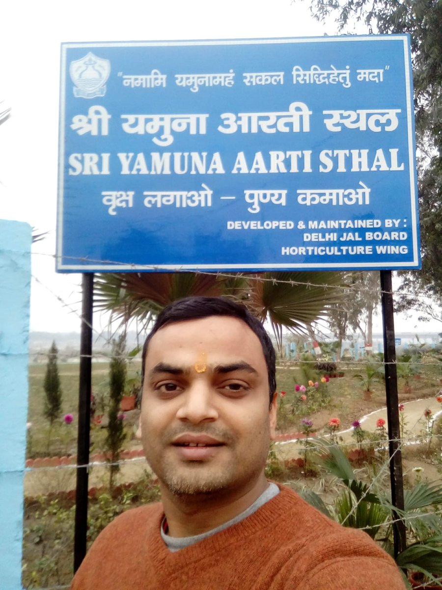 sp20us's tweet photo. ये फोटो उन लोगों की जानकारी के लिये जिन्हें लगता है यमुना जी की आरती अब शुरू हुई,दरअसल ये 14 जनवरी 2017 से हो रही है
और इसका लोकार्पण दिल्ली के पूर्व उप-मुख्यमंत्री @msisodia जी ने लिया था
नक्षत्र वाटिका,नवग्रह उपवन,पंचवटी वृंदावन
@ArvindKejriwal @DaaruBaazMehta https://t.co/jDhPXrwuDf
