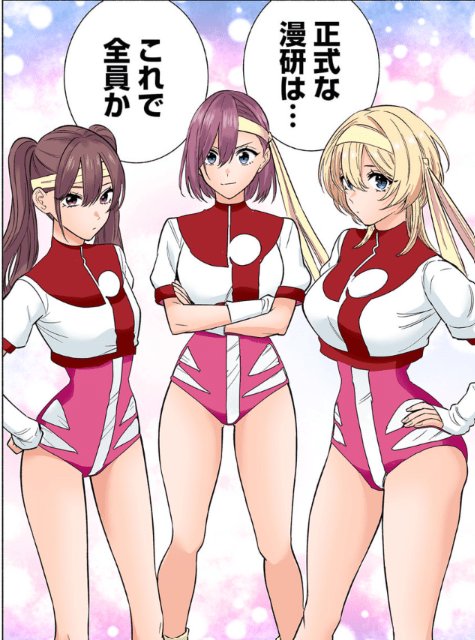 2.5次元の誘惑 パロディネタ・小ネタ解説まとめ 19巻【にごリリ/元ネタ