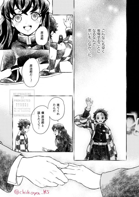 ③ 直接描写は無いけどちょっとアレなのでご注意ください | 知香弥@7/5