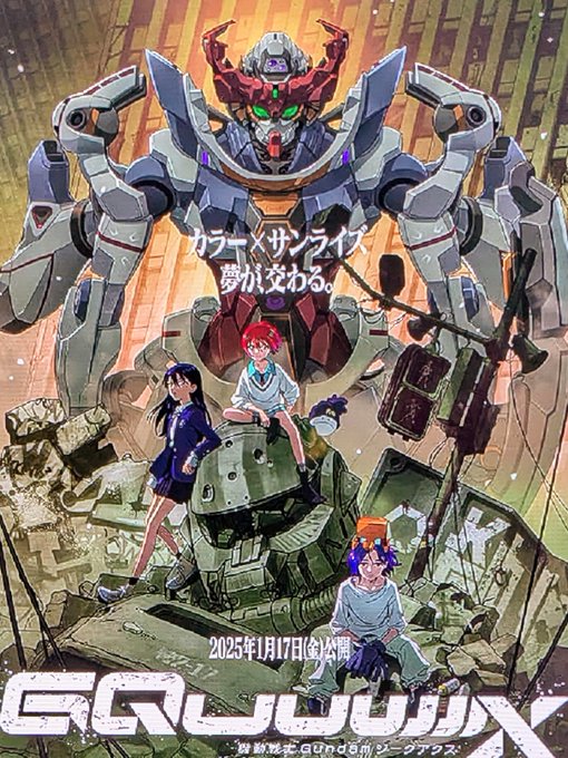 て事で2回目見てきます〜 