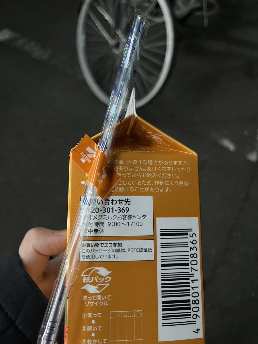 eco22222's tweet photo. ちょっとした気遣��がめっちゃうれしい https://t.co/YD45UlZYQM