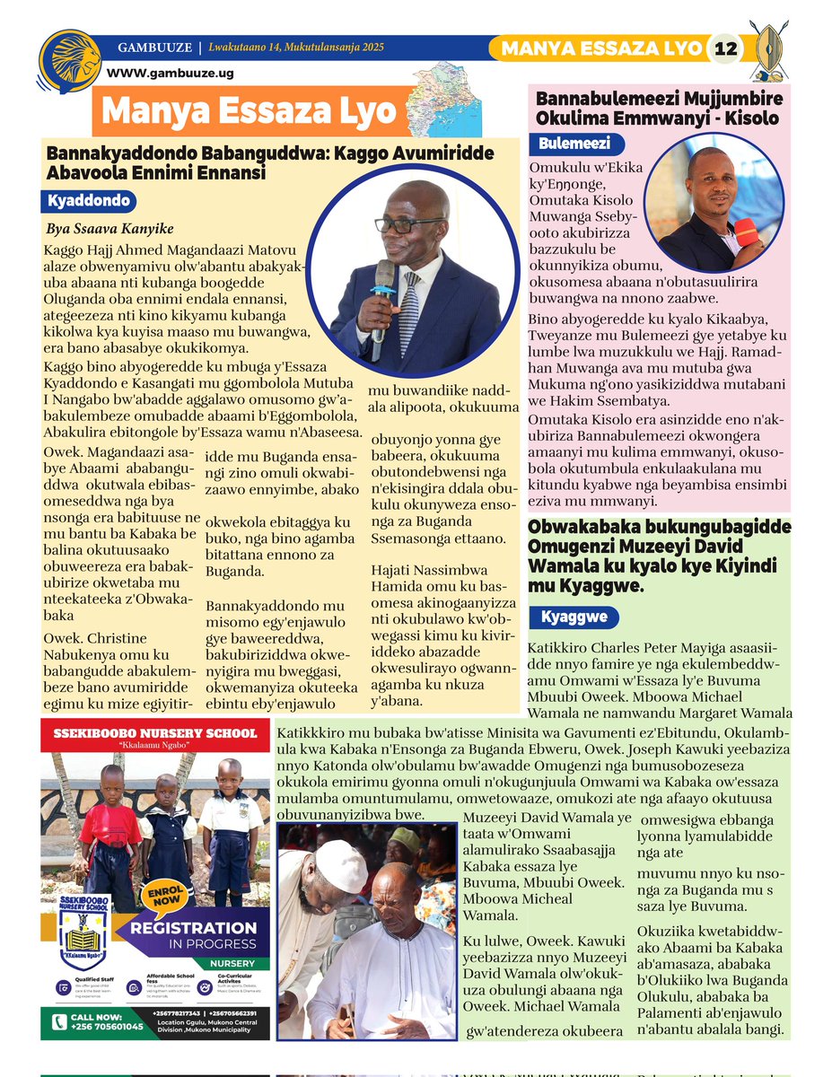 LocalGovt_Bug's tweet image. Wategedde amawulire Agafa mu Ssaza lyo...?
#ManyaEssazaLyo #Gambuuze