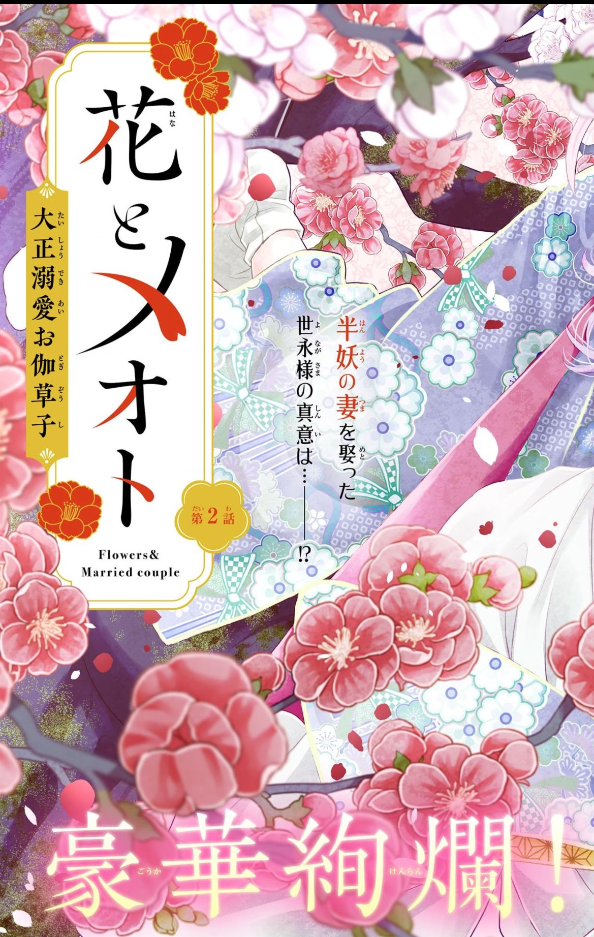 実験医学増刊 Vol.37 No.12 ミトコンドリアと疾患・老化〜細胞内