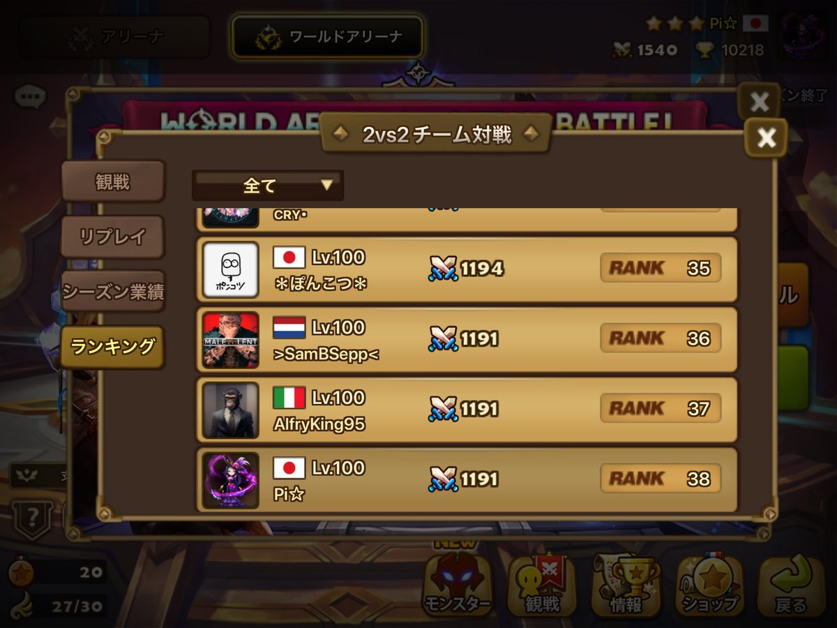 なんちゃってspリーグランカー。
レート低いからこのまま着地しても銀星扱いなんだろう…🙄

instagram.com/reel/DGFEWZtv4…