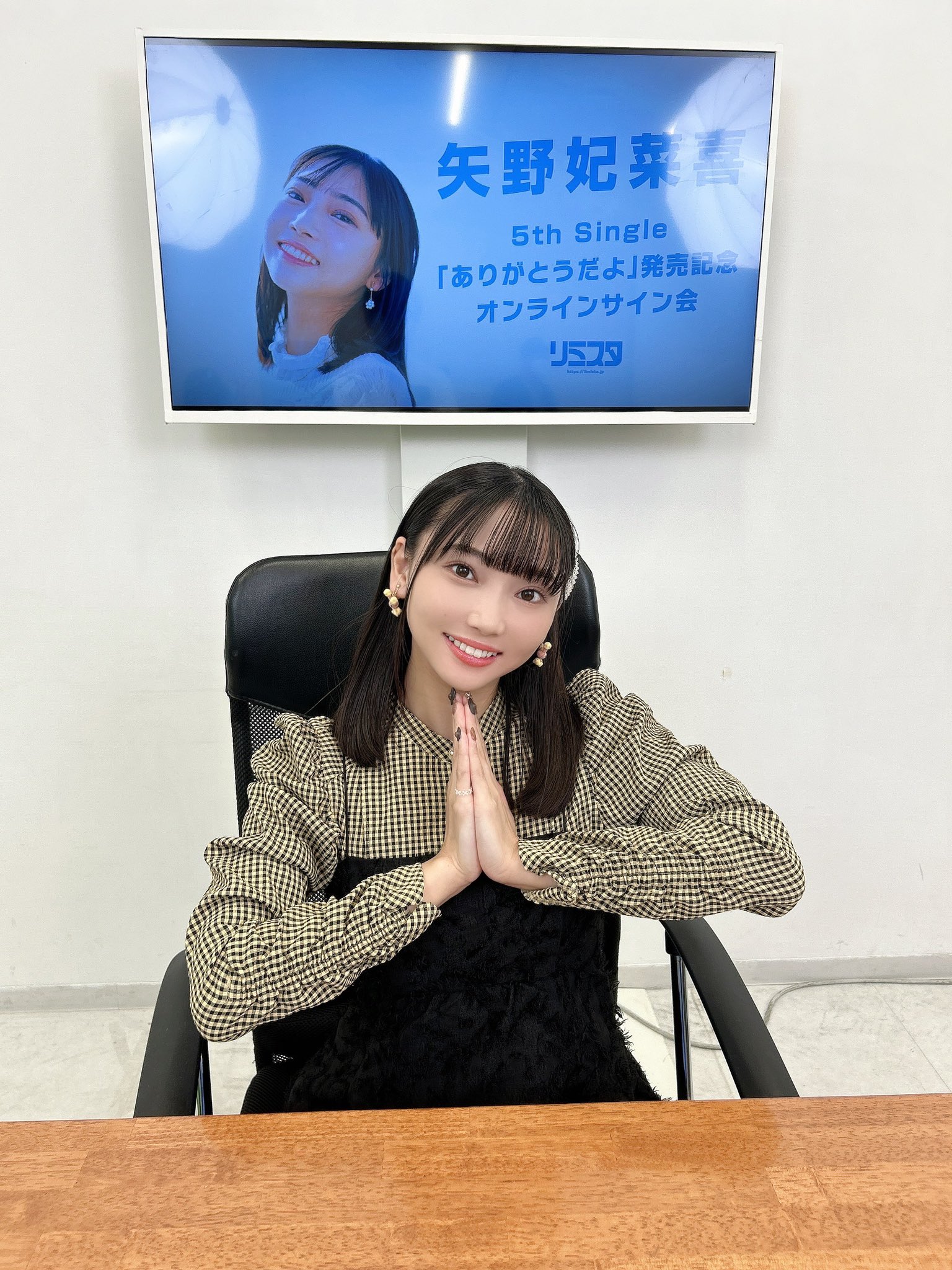 矢野 妃菜喜 on X: 