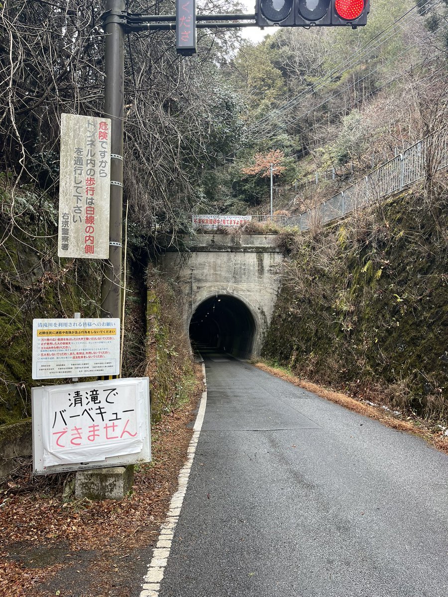 marcgiibert's tweet photo. Sitios que me he encontrado en Japón y podrían tener tremendas maldiciones https://t.co/I2aMXQuv5O