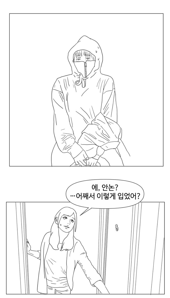 오이도 tweet media