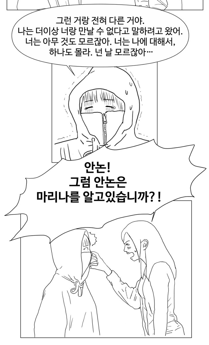 오이도 tweet media