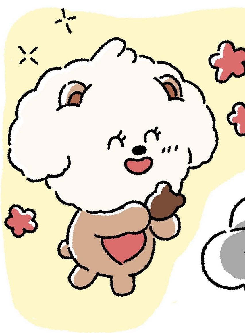 THAT’S BAMGEUT IN REAL LIFE 😭😭😭😭