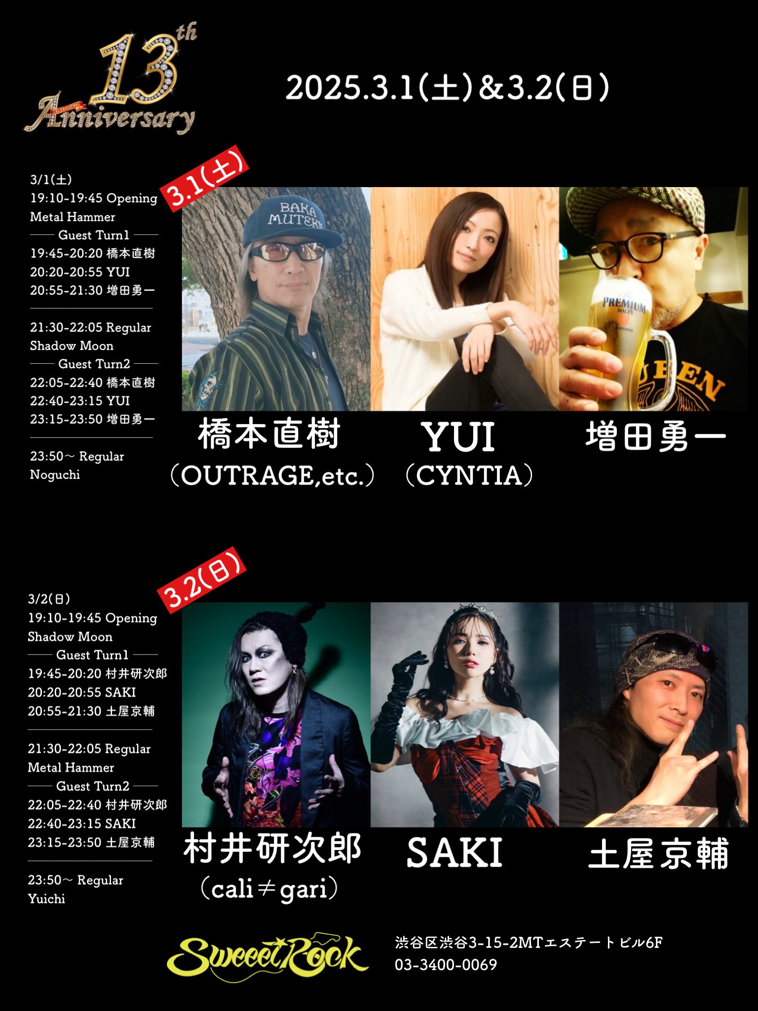 YUI (@g_YUI_YUI_YUI) / X