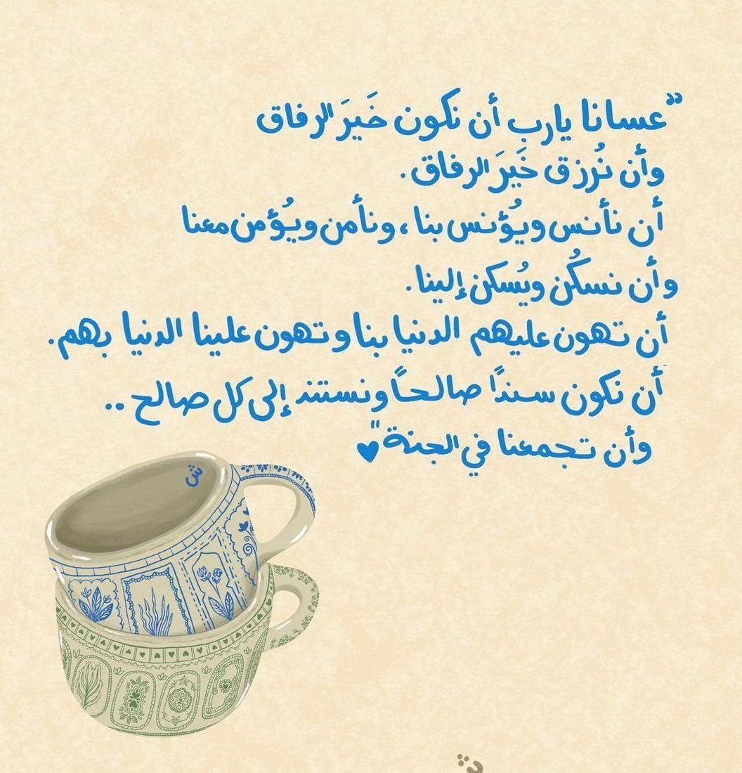 فــذكِّر (@thkkkrr_) on Twitter photo 