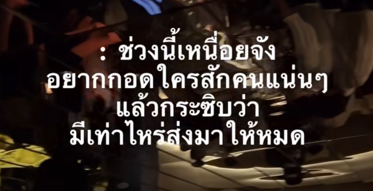 ช่างแม่ง🐰🏳️🌈 tweet media