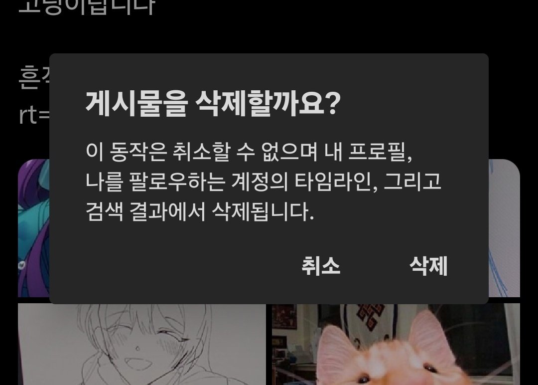 트친소 내렸어요!!! 앞으로도 잘 부탁드릴게요!!