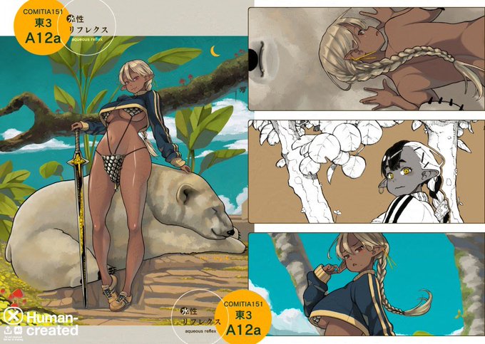 明日開催のCOMITIAに参加します。
東3ホールA12aでお待ちしてます🐻‍❄️ 