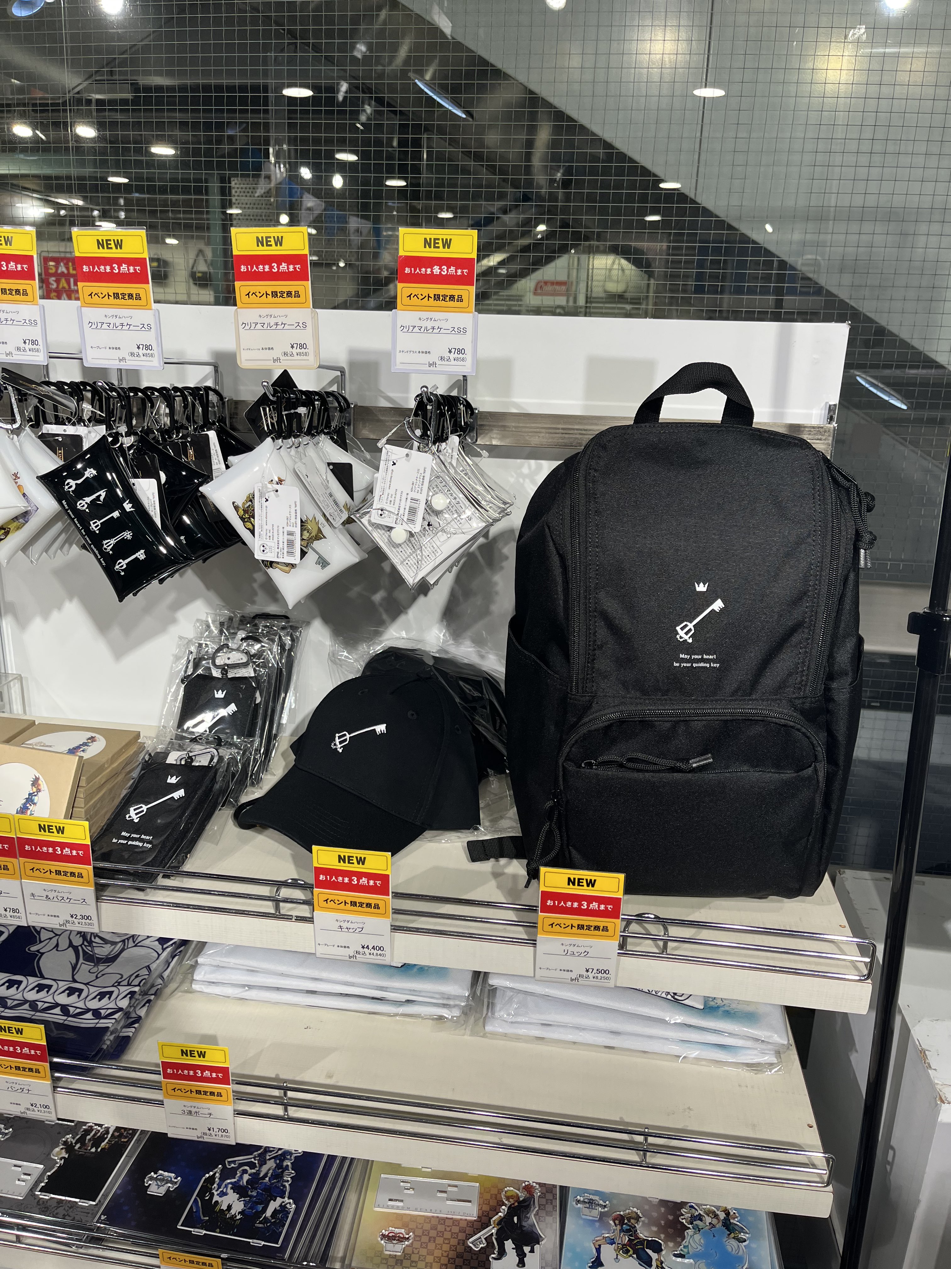 キングダムハーツ(KINGDOM HEARTS) ロフト リュック キーブレード キングダムハーツ KH ロフト リュック キーブレード リュック