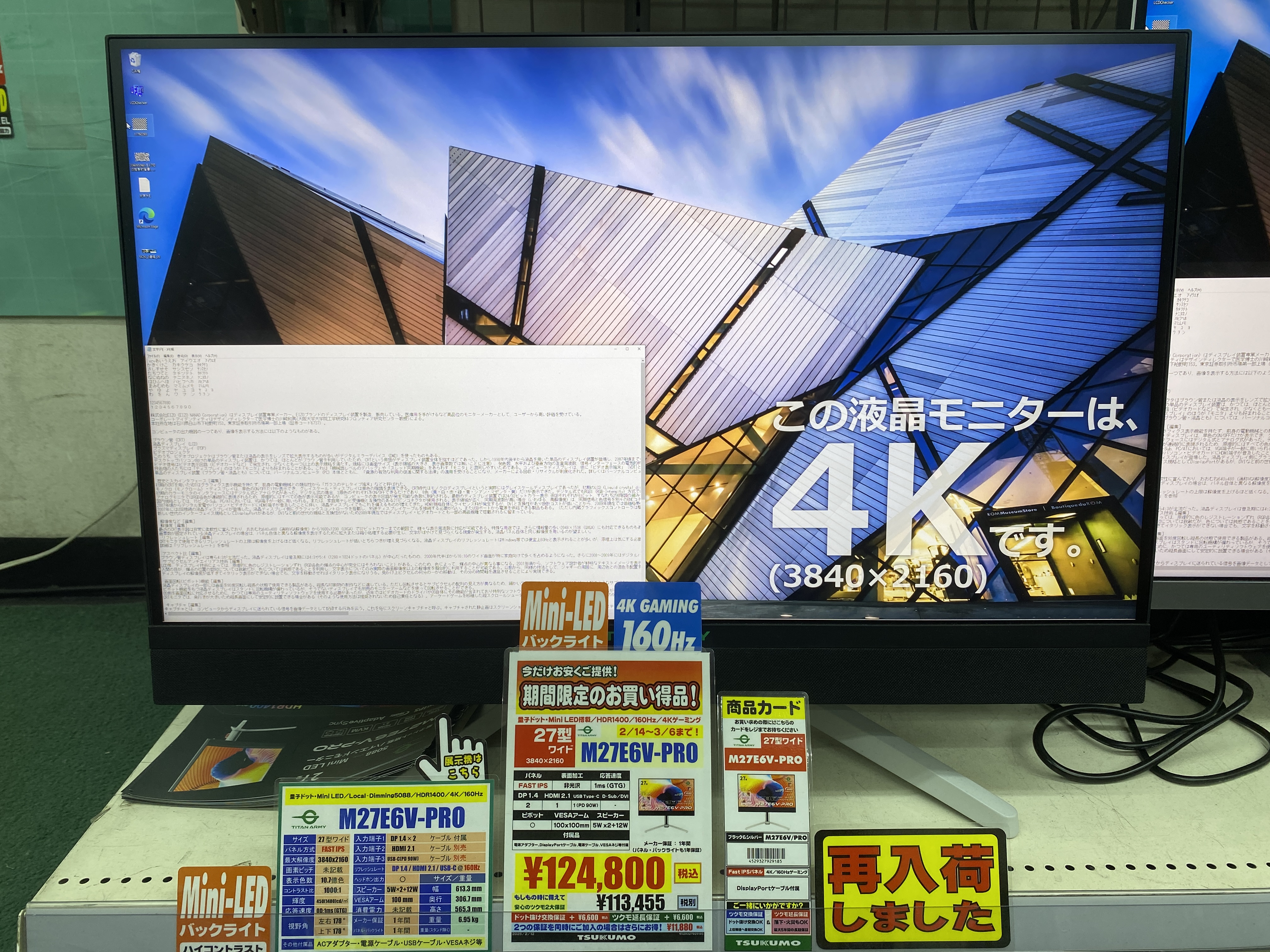 ツクモパソコン本店 on X: 
