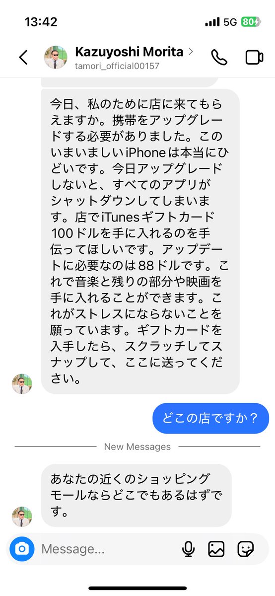 homebase_com's tweet photo. 悲しい https://t.co/RZGT23W6aX