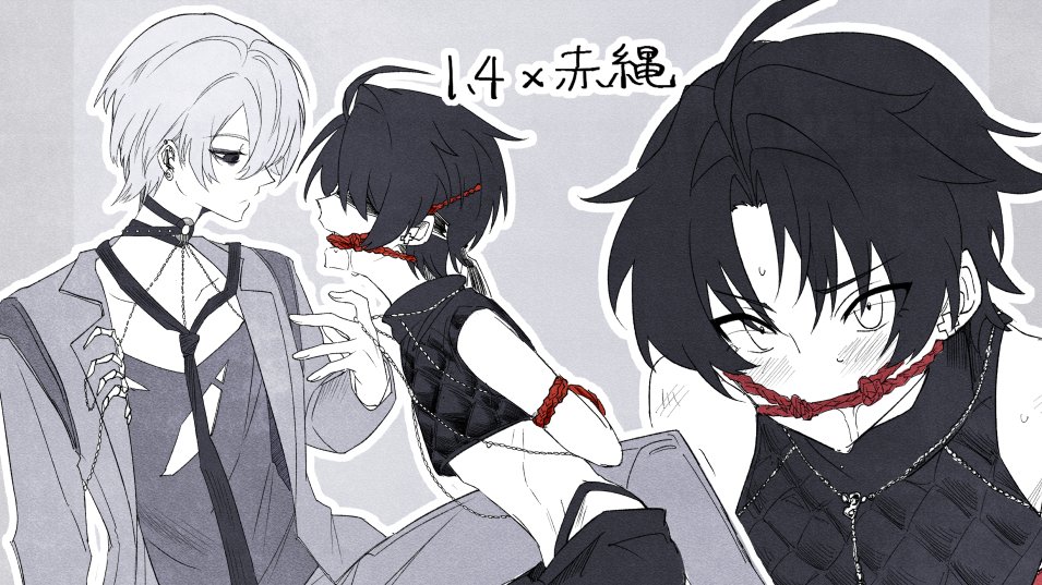 #wiseharu 　1.4アキ悠つめ