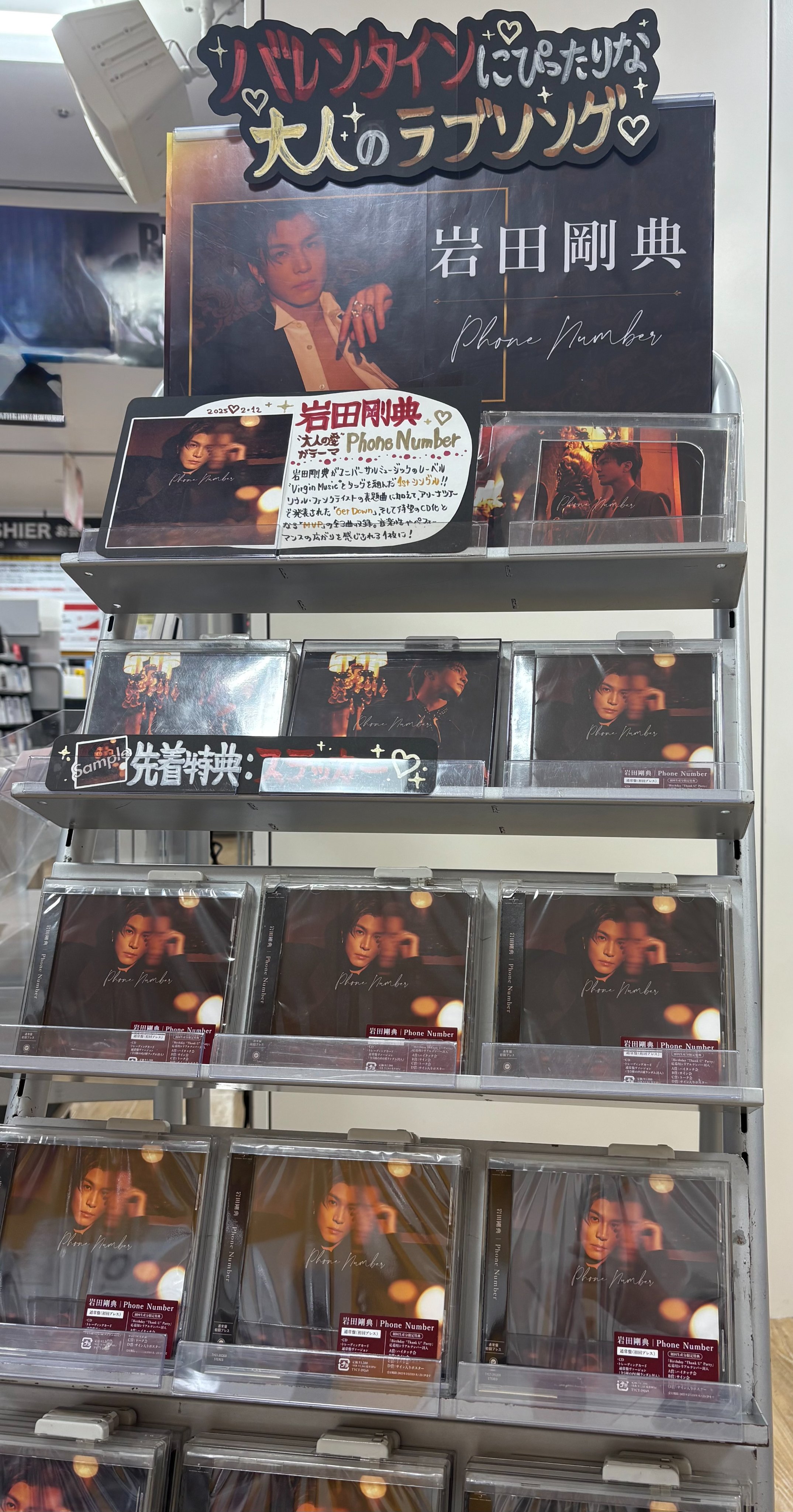 タワーレコード錦糸町パルコ店 on X: タワーレコード錦糸町パルコ店 on X: