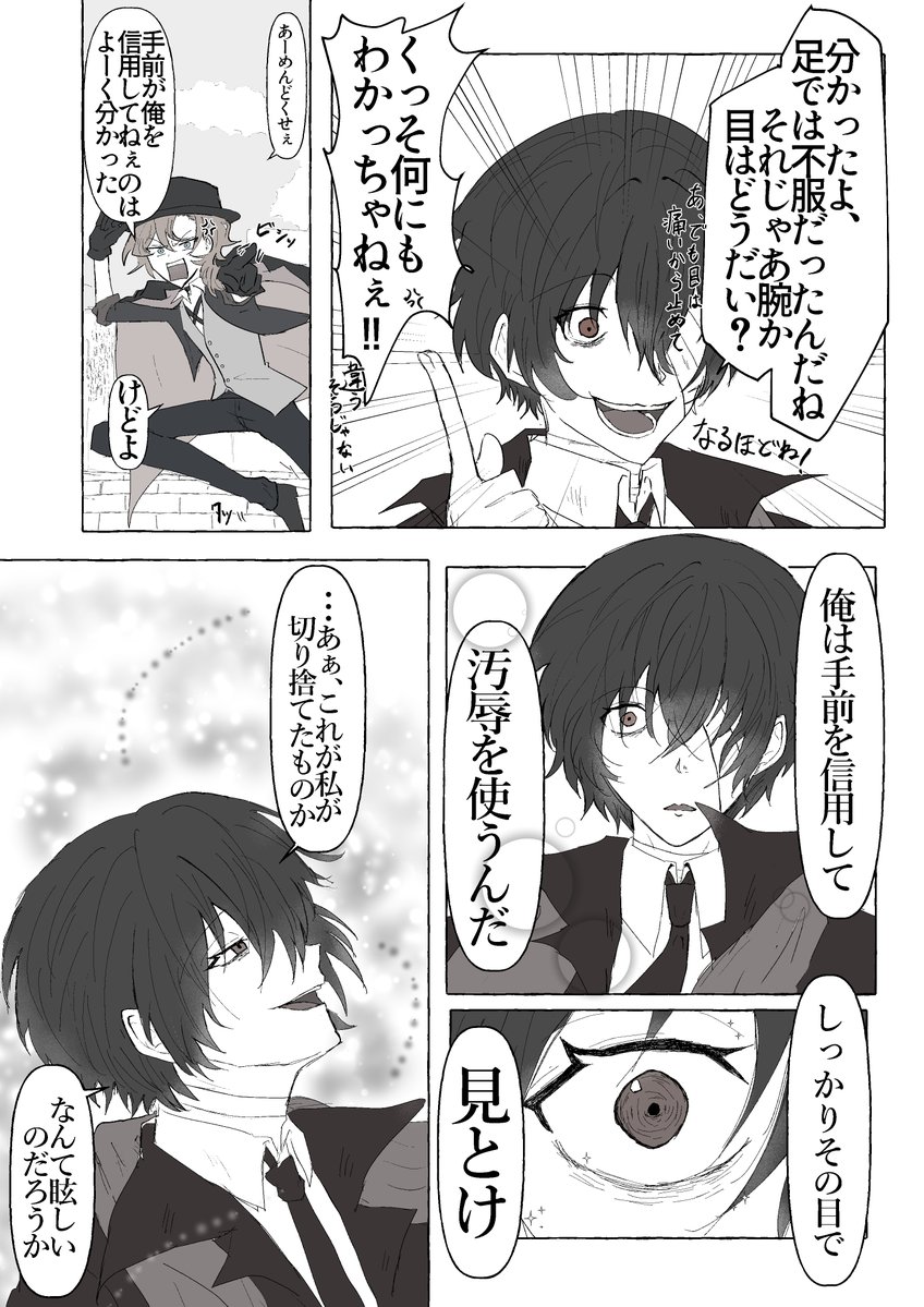 これの後日談です、よろしくお願いします。 