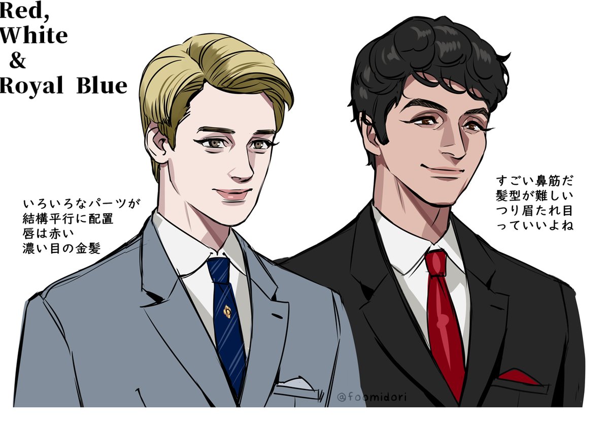 ❤🤍💙 
また人相の研究をしていました 
Red, White &amp; Royal Blue fanart 