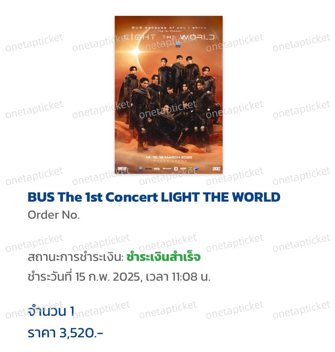 _onetapticket's tweet photo. รอบทั่วไปคอนน้องบัส
#BUS_LIGHTTHEWORLD

🩵 3.500 1 ใบ แถว AA
*บัตรมีเจ้าของแล้วค่ะ 

ขอบคุณที่ให้ #วันแต้ปรับกดบัตร กดให้นะคะ 🫶🏻

#วันแต้ปรับกดบัตร https://t.co/6Wlm8LWMTl
