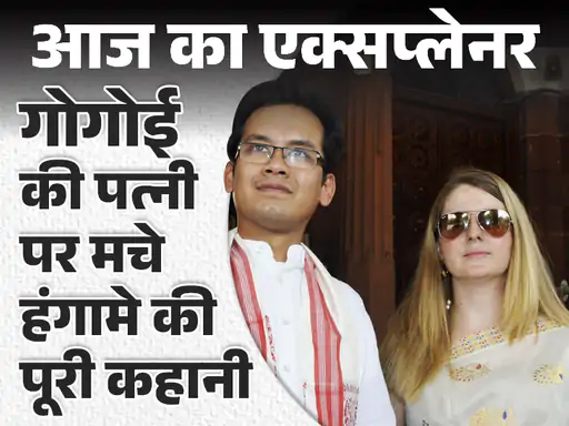DainikBhaskar's tweet photo. कौन हैं एलिजाबेथ कोलबर्न, पाकिस्तान से कनेक्शन में कितनी सच्चाई और BJP इस मुद्दे पर इतनी आक्रामक क्यों है; जानें ऐसे ही जरुरी सवालों के जवाब 
#Gauravgogoi #Congress by-@thayat_manoj 
https://t.co/UTval2RrVN https://t.co/OPPvs8Qgba