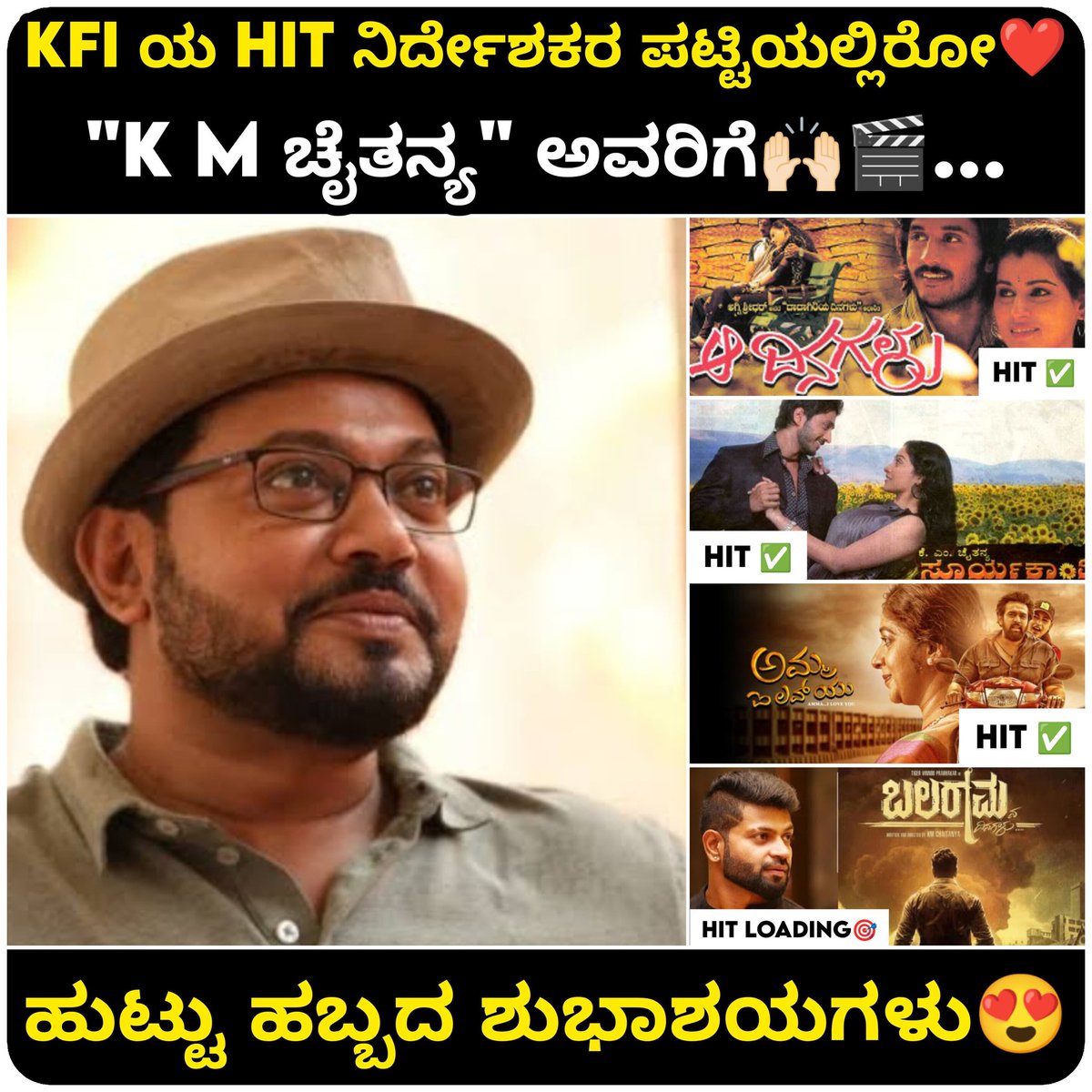 KannadaMoviez's tweet photo. ನಿರ್ದೇಶಕ ಕೆ.ಎಂ.ಚೈತನ್ಯ ಅವರಿಗೆ ಜನ್ಮ ದಿನದ ಶುಭಾಶಯಗಳು❤️🎉
#HappyBirthday
#KMChaitanya #Director
#aadinagalu #Aatagara #Suryakaanti #AmmaILove #Abbabba #Balaramanadinagalu
#actioncutentertainments https://t.co/HhHx2R47BO