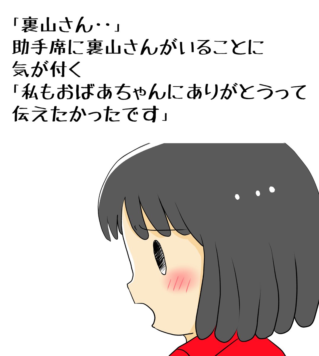 昨日描いた絵です( ゜Д゜)
恋の魔法とおまじない729-6完成
素材ちびモブ会社員文字付
福娘童話集昔話「新説牡丹灯籠」ペン入れ
イラレ練習兼素材「喜ぶ女の子」ペン入れ
他にプリンプリンのアタリを描いていました(*'▽`*)
#恋の魔法とおまじない #イラストAC #昔話 #illustrator
