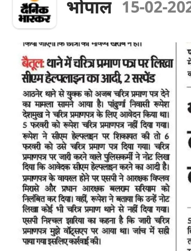 मनीष सागर tweet media