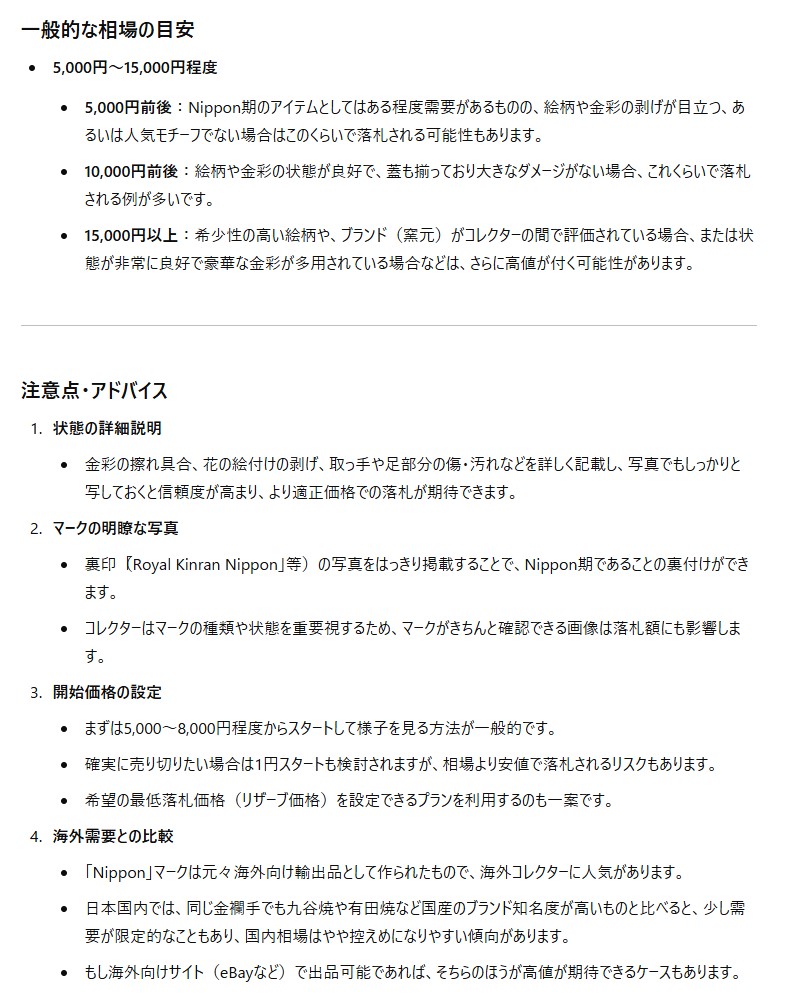 在宅商人タク｜eBay18年で4000人サポート tweet media