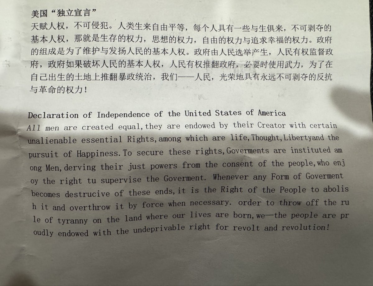 坦克人—赵贵玲 tweet media