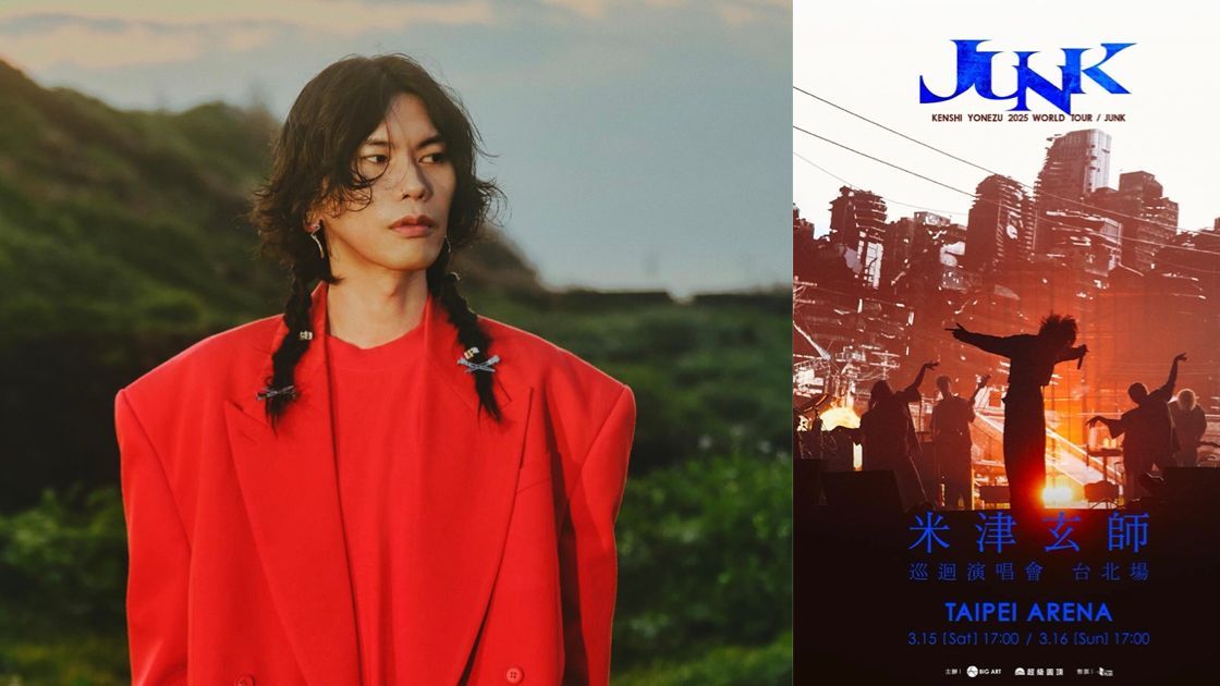 米津玄師 2025 TOUR / JUNK情報 on X: 米津玄師 2025 TOUR / JUNK情報 on X: