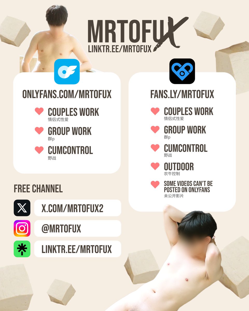 คูมเต้าหู้🇹🇭| MR.TOFUX2 tweet media
