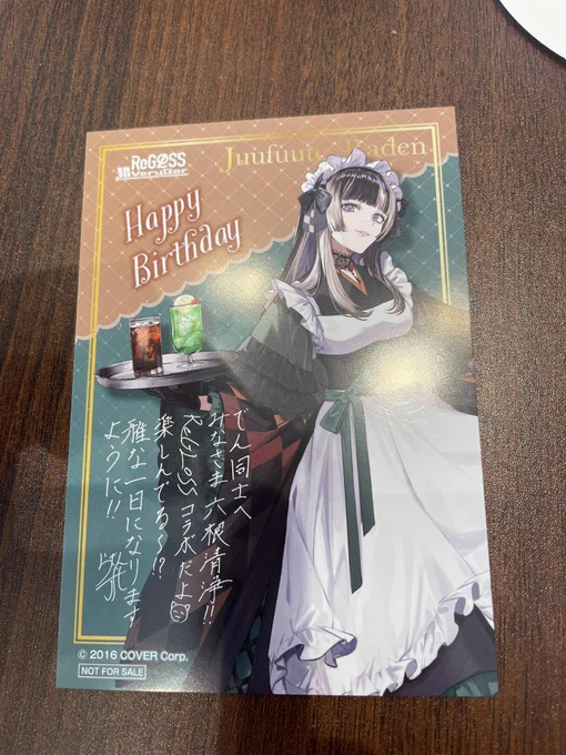 コラボカフェ来た 