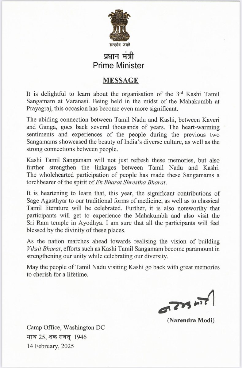 Dharmendra Pradhan (@dpradhanbjp) on Twitter photo Kashi Tamil Sangamam is emerging as a light-post in showcasing our unity in diversity and strengthening the spirit of ‘Ek Bharat, Shrestha Bharat.’ 
Envisioned by Hon’ble PM <a href="/narendramodi/">Narendra Modi</a> ji, Kashi Tamil Sangamam is a vibrant celebration of our centuries-old linkages. Gratitude Kashi Tamil Sangamam is emerging as a light-post in showcasing our unity in diversity and strengthening the spirit of ‘Ek Bharat, Shrestha Bharat.’ 
Envisioned by Hon’ble PM <a href="/narendramodi/">Narendra Modi</a> ji, Kashi Tamil Sangamam is a vibrant celebration of our centuries-old linkages. Gratitude