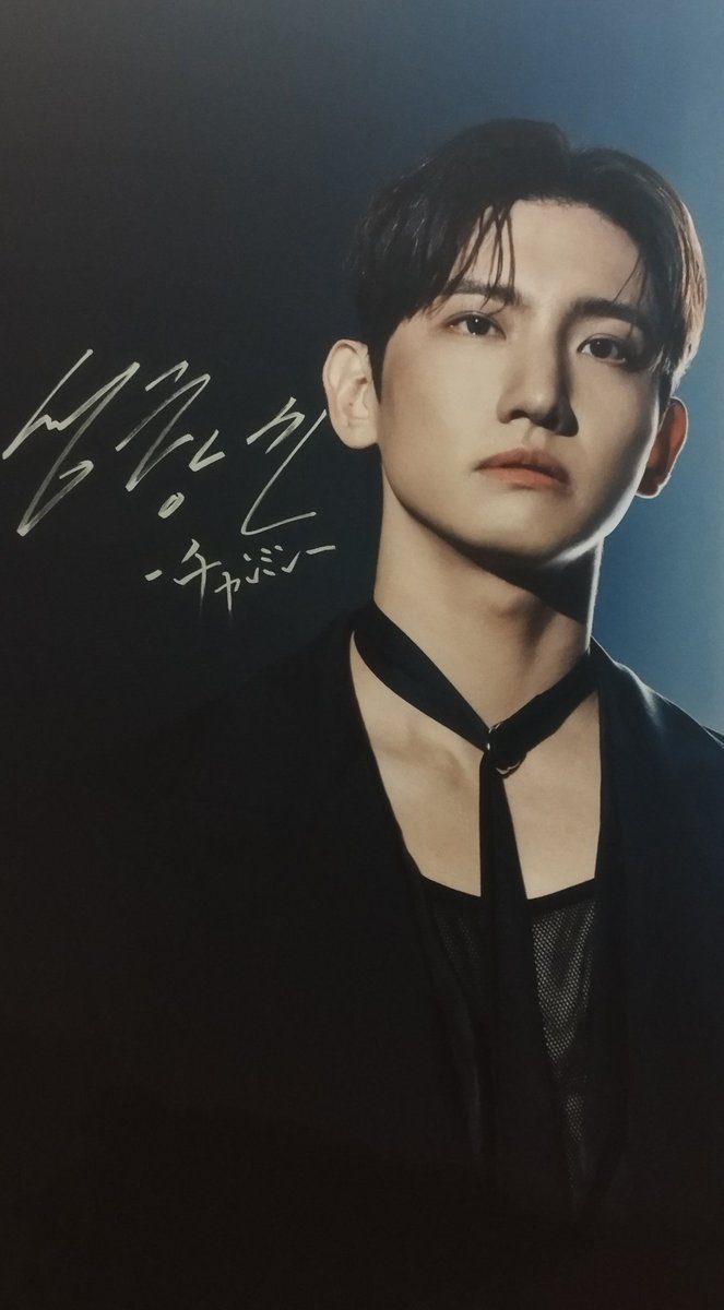 mayumax4's tweet photo. #CHANGMIN_HappyBirthday チャンミンお誕生日おめでとう🎉 
いつも素敵なパフォーマンスありがとう😊
これからもずっと応援します🫶大好き♥️ https://t.co/01xDXxR9sX