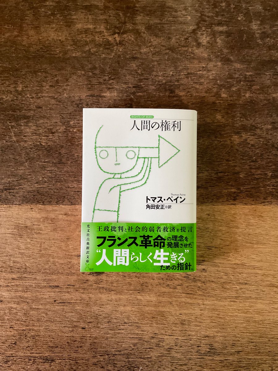 山本貴光 on X: 