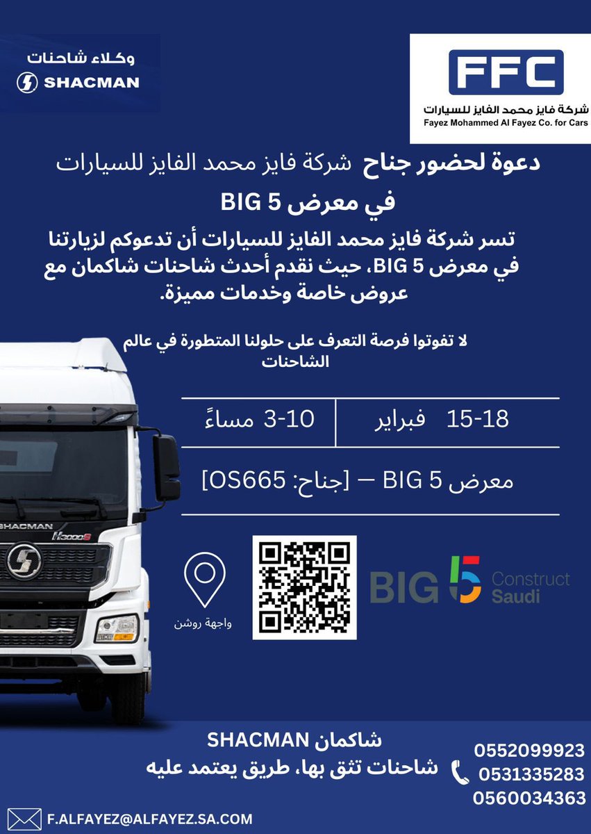 عبدالملك الفايز tweet media