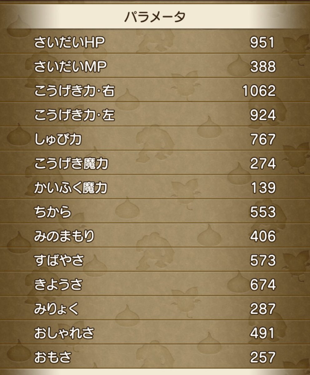 noppo_dq10's tweet photo. フレンド募集中😃
メインはバトマス、初期組です😊
全職業レベルカンスト済🧐

チームメンバーも募集中🥺
少人数でアットホームです。
ストーリー、コインボス、防衛軍、パニガルム、咎人、ゼルメア、聖守護者、常闇など、何でも行きましょう🥴

#ドラクエ10フレンド募集 https://t.co/C33TeQJn2v