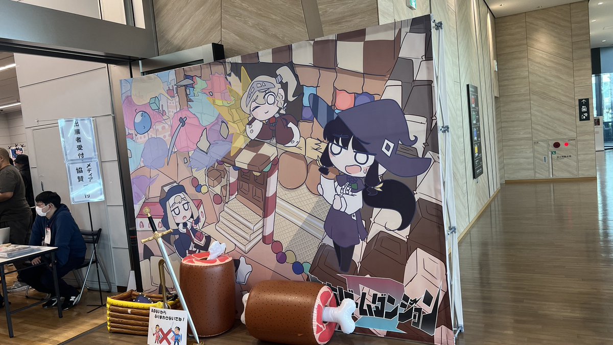 #東京ゲームダンジョン7 
1日目は一般参加！
会場人多い！