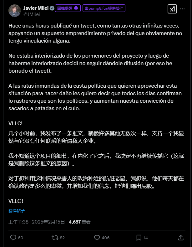 Yuyue tweet media