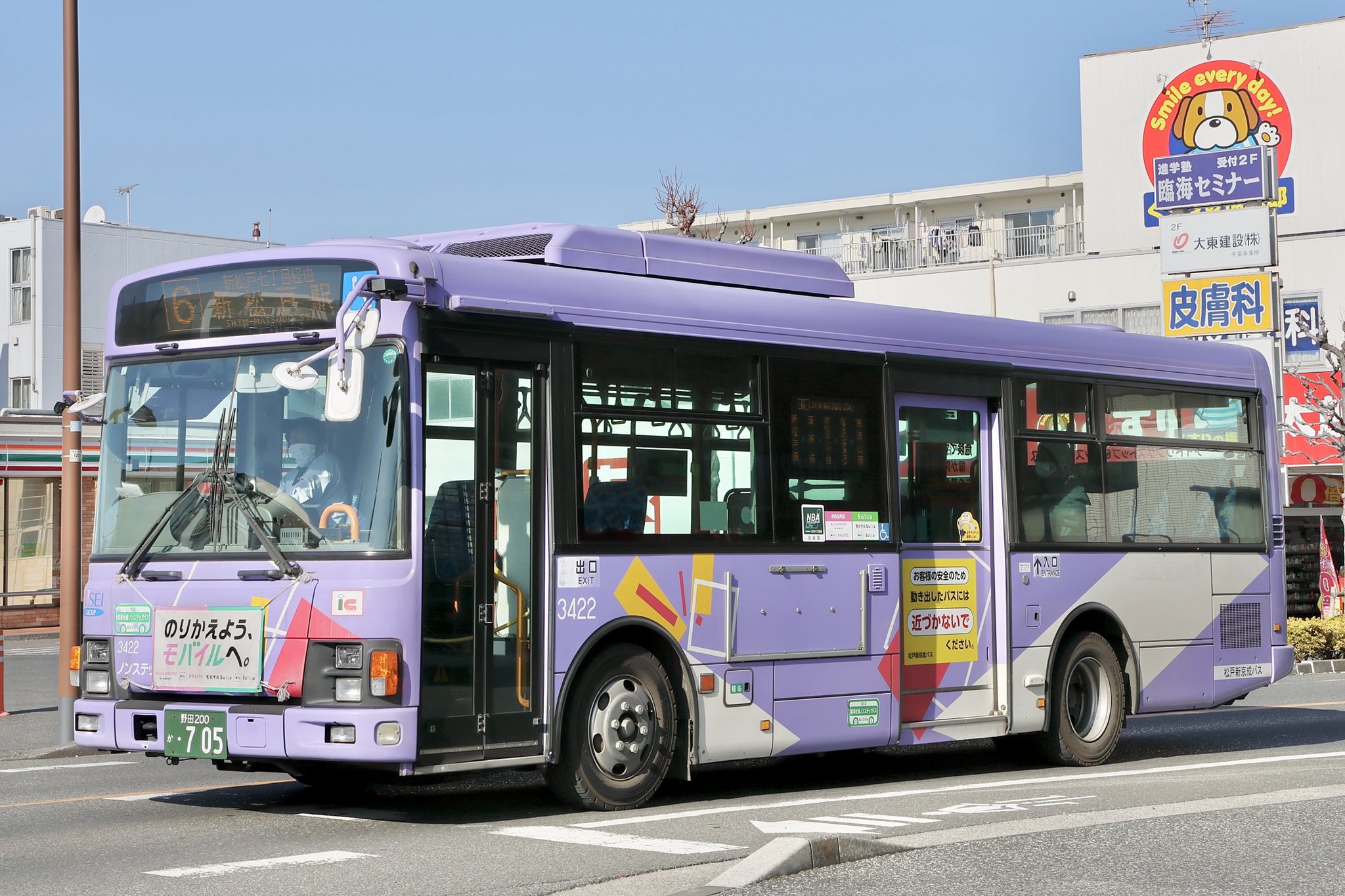 パパ ずれてるゥ!('71米) Gjzj-LdacAAmuct.jpg:large
