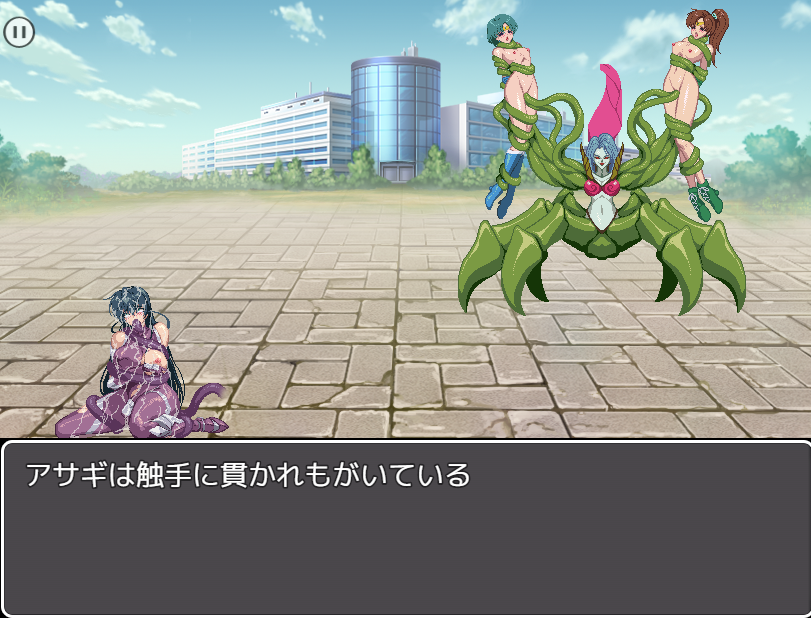 要望が多かったので触手系のバッドステータスも立ち絵に反映されるようにしました