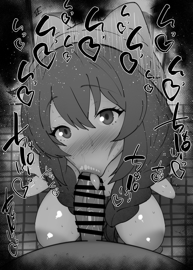 おはフェラ☀️ブルアカふぇらちお便女1672号「小塗マキ(キャンプ)」 