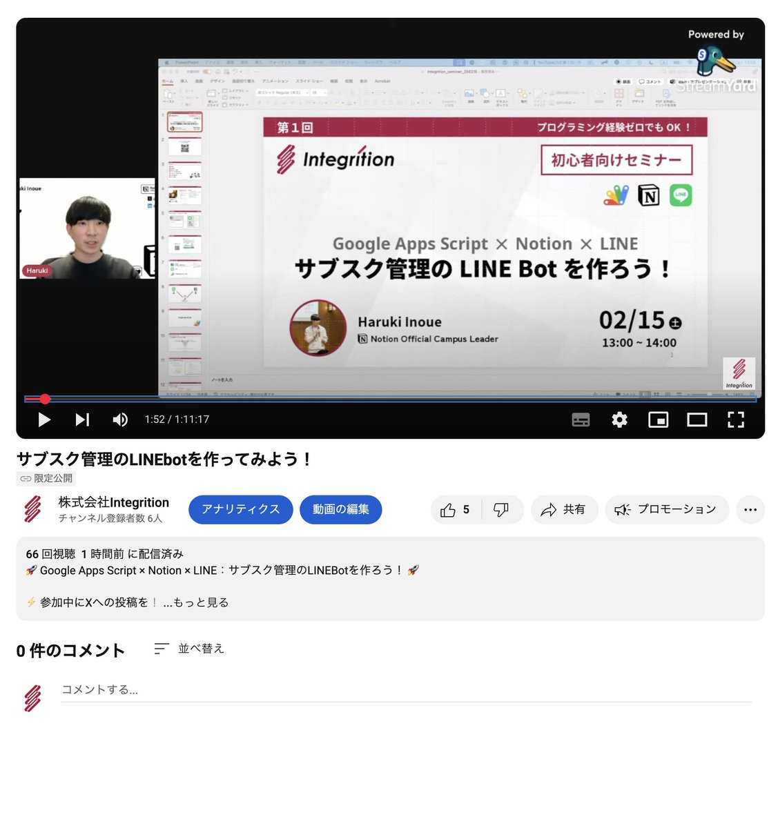 第１回から無料チケットは即完売！
急遽昨晩増枠！
100名以上が参加してくれました😭
本当にありがとうございます！

＜お知らせ＞📣
アーカイブチケットは明日【2月16日 14時まで】販売しています！
たった【¥1,000（税込）】でLINE Botのソースコードと開発資料とアーカイブ…

(1/2)