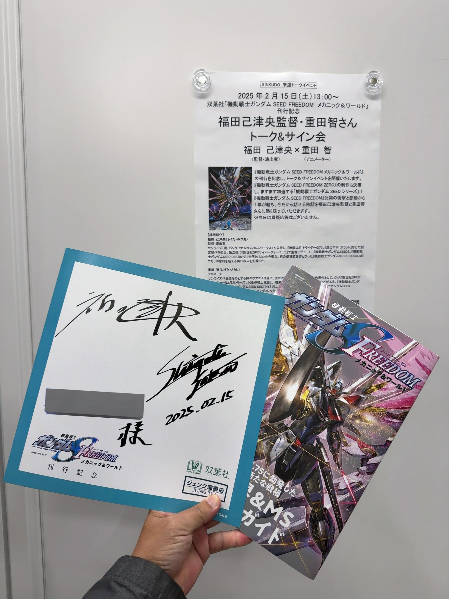 情報戦記章士官用金色光沢PX品 Guae5WsbEAAQH7K.jpg