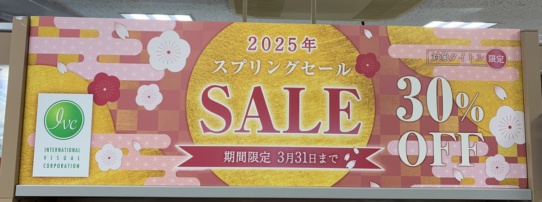 紀伊國屋書店|DVD-BOX|HARDOFFオフモール（オフモ